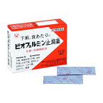 【第2類医薬品】ビオフェルミン止瀉薬【12包】　（大正製薬）【防災】【下痢止め・整腸薬/腹痛】