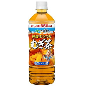 健康ミネラルむぎ茶【650ml×24本】(伊藤園)【飲料】