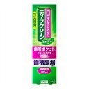 ディープクリーン 薬用ハミガキ 【160g】(花王)【オーラルケア/口中ケア/歯磨き粉】