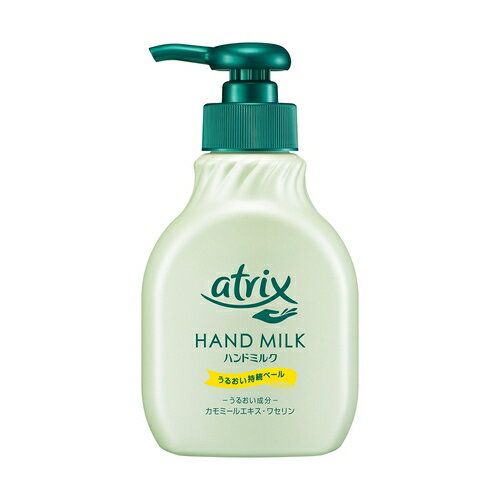 アトリックス　ハンドミルク　本体　【200ml】(花王)【ハンドケア/ハンドクリーム】