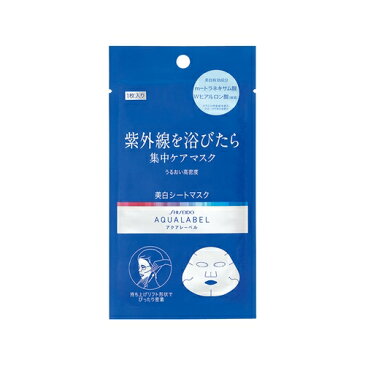 資生堂 アクアレーベル リセットホワイトマスク <1枚入り>【18mL×1枚】(資生堂)