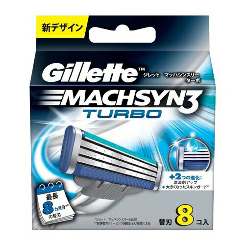 ジレット マッハシンスリーターボ 【替刃8個入】(P&GJapan)【MEN'S】【シェービング】