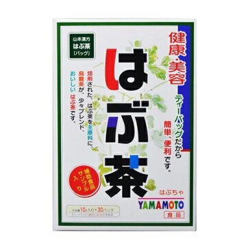 はぶ茶　【10g×30包】(山本漢方)