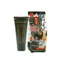 がばいよか剥がすパック炭【90g】(アスティ)...