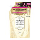 ラボン 柔軟剤 詰替え 大容量 シャンパンムーン 【960ml】(ストーリア)【衣料用洗剤/柔軟剤】