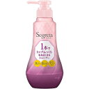 セグレタ 1本で仕上がるシャンプー 本体 【360ml】(花王)【ヘアケア】