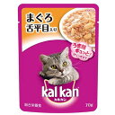 カルカンパウチ　1歳からまぐろと舌平目　【70g】(マースジャパンリミテッド)【ペットフード/キャットフード】