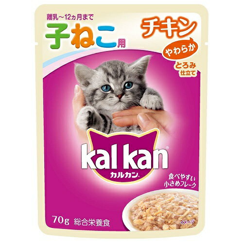 カルカンパウチ　12ヶ月までの子ねこ用やわらかチキン　【70g】(マースジャパンリミテッド)【ペットフード/キャットフード】