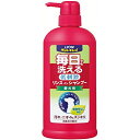 ペットキレイ　毎日でも洗えるリンスインシャンプー　愛犬用ポンプ　【550ml】(ライオンペット)【ペット用品/ペット消耗品】