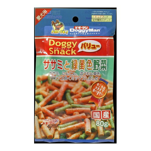 ドギースナックバリューササミと緑黄色野菜【80g】（ドギーマンハヤシ）【ペットフード/ドッグフード】