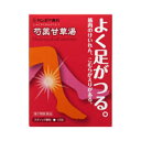 (限定特価)【第2類医薬品】「クラシエ」漢方芍薬甘草湯(しゃくやくかんぞうとう)エキス顆粒 【12包】(クラシエ薬品)【漢方・生薬/漢方薬】