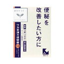 【第2類医薬品】漢方セラピー ワカ末漢方便秘薬錠 【72錠】(クラシエ薬品)【漢方・生薬/漢方薬】