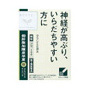 【第2類医薬品】漢方セラピー 抑肝散加陳皮半夏（よくかんさんかちんぴはんげ）エキス顆粒クラシエ 【24包】(クラシエ薬品)【漢方 生薬/漢方薬】