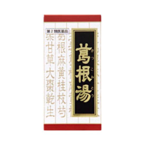 (限定特価)★【第2類医薬品】...