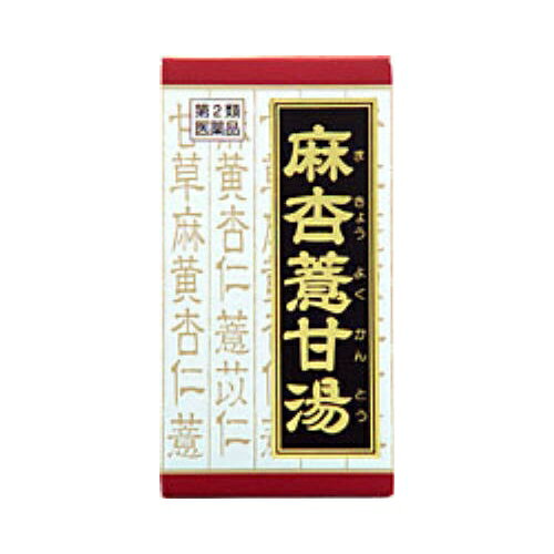 乐天商城 - ★【第2類医薬品】麻杏ヨク甘湯(まきょうよくかんとう)エキス錠クラシエ　【180錠】(クラシエ薬品)　【セルフメディケーション税制対象】