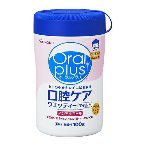 口腔ケアウエッティーマイルド【100枚】(アサヒグループ食品)【介護用品/口腔ケア】