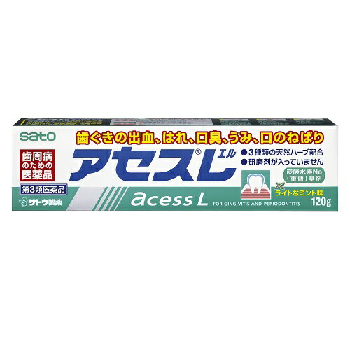 【第3類医薬品】アセスL　【120g】（佐藤製薬）【口中ケア/歯周病治療】