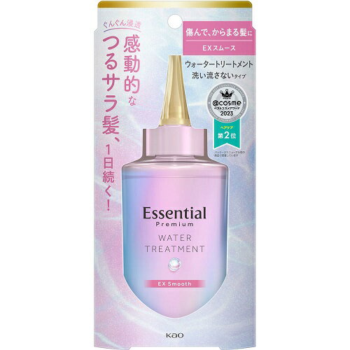 エッセンシャル ザビューティ 髪のキメ美容ウォータートリートメント　EXスムース　【200ml】(花王)