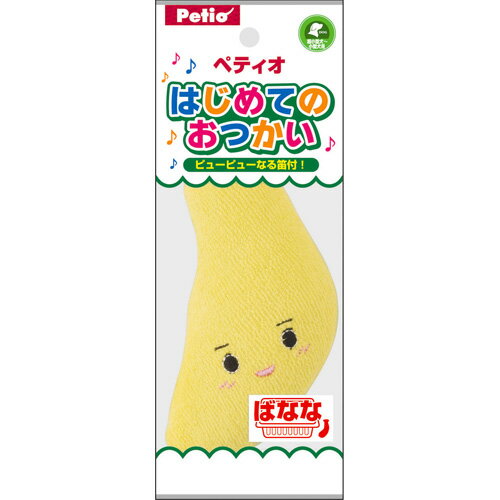 商品説明ちゃんとおつかいできるかな？カラフルな野菜＆くだものがかわいい、オリジナルコットンパイル玩具です。ピューピューなる笛付。使用上の注意点●本品は犬用です。犬以外には使用しないでください。●適応犬種以外には使用しないでください。●かむ力の強い犬には与えないでください。●子供が使用する場合は、大人が立ち会ってください。●人や犬に向かって投げないでください。●倒れやすい物や破損しやすい物のそばで使用しないでください。●遊ばせる前に破損箇所がないかを必ず確認してください。●与えたままの使用は破損や事故につながりますので、必ず飼い主が一緒に遊び、万一破損した場合はすぐに取り上げてください。●犬のかみ方やかむ力・使用方法等によっては破損する可能性があります。●万一、犬が破片等を飲み込んだ場合は獣医師に相談してください。●火気や水気のそばでの使用や保管はしないでください。●幼児・子供・ペットのふれない所に保管してください。保管および取扱い上の注意●汚れた場合はカビ等の原因となりますので、乾いた布等で軽くふき取ってください。●ベンジン・シンナー・アルコール等は使用しないでください。●火気や水気のそば・直射日光・高温多湿の場所をさけて保管してください。●幼児・子供・ペットのふれない所に保管してください。発売販売元・お客様相談室株式会社ヤマヒサペットケア事業部東京都港区芝1−10−11コスモ金杉橋ビル4Fお客様相談室　TEL0120−133−035受付時間：祝日を除く月〜金曜日AM9：00〜12：00PM1：00〜5：00メーカー名株式会社ヤマヒサペットケア事業部製造販売元株式会社ヤマヒサペットケア事業部広告文責株式会社コクミン電話：06-6671-0315取り寄せに1週間ほどお時間いただきます。