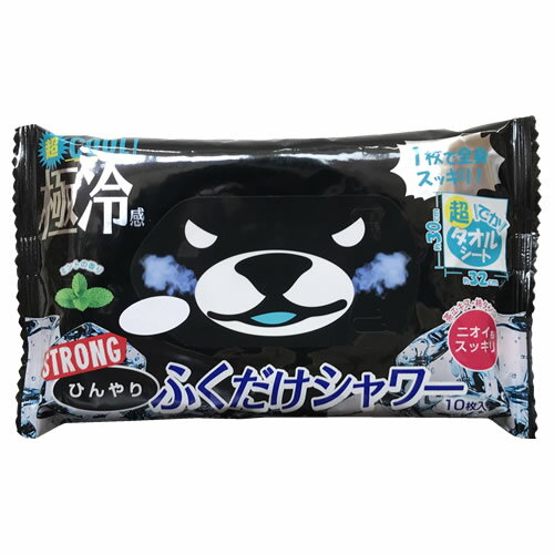 【数量限定】ひんやりふくだけシャワー　ストロングミント　【10枚入】(ときわ商会)