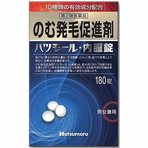 【第2類医薬品】 ハツモール内服錠　【180錠】(田村治照堂)