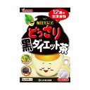 どっさり黒ダイエット茶 【5g×28包】(山本漢方)