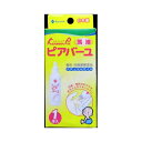 カネソンピア　ピアバーユ25ml　【1本入】(柳瀬ワイチ)【ベビー用品/ベビースキンケア】