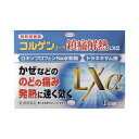 ※当店薬剤師からのメールにご返信を頂けないと注文キャンセルとなります。※返信メールが到着した時点で薬剤師が内容を確認後、ご注文確定となります。添付文書の情報（商品の説明付）はこちらからご確認いただけます。内容量12錠商品説明すぐれた効きめの解熱鎮痛成分・ロキソプロフェンナトリウム水和物と抗炎症成分・トラネキサム酸を配合し、かぜなどののどの痛みや発熱に1回1錠で速くよく効きます。効能効果●咽喉痛・頭痛・関節痛・筋肉痛・耳痛・神経痛・腰痛・肩こり痛・打撲痛・骨折痛・ねんざ痛・月経痛（生理痛）・歯痛・抜歯後の疼痛・外傷痛の鎮痛●発熱・悪寒時の解熱配合成分ロキソプロフェンナトリウム水和物 68.1mg（無水物として60mg） 炎症を鎮めて、ハレや発赤、痛みなどの症状をおさえます。 トラネキサム酸 140.0mg のどのハレと痛みをとります 添加物セルロース、無水ケイ酸、ヒドロキシプロピルセルロース、クロスポビドン、ステアリン酸Mg、ヒプロメロース、マクロゴール、二酸化ケイ素、酸化チタン、三二酸化鉄、カルナウバロウ用法・容量症状があらわれた時、下記の量をなるべく空腹時をさけて水又は温湯で服用してください。服用間隔は4時間以上おいてください。成人（15歳以上） …1錠 2回までただし、再度症状があらわれた場合には3回目を服用できる 15歳未満の小児…服用しないこと使用上の注意点してはいけないこと（守らないと現在の症状が悪化したり、副作用が起こりやすくなります ）1.次の人は服用しないでください(1)本剤又は本剤の成分によりアレルギー症状を起こしたことがある人。(2)本剤又は他の解熱鎮痛薬、かぜ薬を服用してぜんそくを起こしたことがある人。(3)15歳未満の小児。(4)医療機関で次の治療を受けている人。胃・十二指腸潰瘍、肝臓病、腎臓病、心臓病(5)医師から赤血球数が少ない（貧血）、血小板数が少ない（血が止まりにくい、血が出やすい、）白血球数が少ない等の血液異常（血液の病気）を指摘されている人。(6)出産予定日12週以内の妊婦。2.本剤を服用している間は、次のいずれの医薬品も服用しないでください他の解熱鎮痛薬、かぜ薬、鎮静薬、トラネキサム酸を含有する内服薬3.服用前後は飲酒しないでください4.長期連続して服用しないでください（3〜5日間服用しても痛み等の症状が繰り返される場合には、服用を中止し、医師の診療を受けて下さい。相談すること1.次の人は服用前に医師、歯科医師又は薬剤師に相談してください　(1)医師又は歯科医師の治療を受けている人。 　(2)妊婦又は妊娠していると思われる人。 　(3)授乳中の人。 　(4)高齢者。 　(5)薬などによりアレルギー症状を起こしたことがある人。 　(6)次の診断を受けた人。気管支ぜんそく、潰瘍性大腸炎、クローン病、全身性エリテマトーデス、混合性結合組織病、血栓のある人（脳血栓、心筋梗塞、血栓静脈炎等）及び血栓症を起こす恐れのある人(7)次の病気にかかったことのある人。胃・十二指腸潰瘍、肝臓病、腎臓病、血液の病気2.服用後、次の症状があらわれた場合は副作用の可能性がありますので、直ちに服用を中止し、この添付文書を持って医師又は薬剤師に相談してください　(1)過度の体温低下、虚脱（力が出ない）、四肢冷却（手足が冷たい）等の症状があらわれた場合。 　(2)消化性潰瘍、むくみがあらわれた場合。また、まれに消化管出血（血を吐く、吐き気・嘔吐、腹痛、黒いタール状の便、血便等があらわれる）、消化管穿孔（消化管に穴があくこと。吐き気・嘔吐、激しい腹痛等があらわれる）、小腸・大腸の狭窄・閉塞（吐き気・嘔吐、腹痛、腹部膨満感等があらわれる）の重篤な症状が起こることがあります。その場合は直ちに医師の診療を受けて下さい。 　(3)次の症状があらわれた場合関係部位 症状 皮膚 発疹・発赤、かゆみ 消化器 吐き気?嘔吐、食欲不振、胸やけ、腹痛、口内炎、胃部不快感、腹部膨満感、 消化不良 精神神経系 めまい、頭痛、しびれ、眠気 循環器 動悸、血圧上昇 泌尿器 血尿 その他 発熱、顔のほてり、貧血、倦怠感、胸痛保管および取扱い上の注意（1）高温をさけ、直射日光の当たらない湿気の少ない涼しい所に保管してください。（2）小児の手の届かない所に保管してください。（3）他の容器に入れ替えないでください。（誤用の原因になったり品質が変わります。）（4）PTPのアルミ箔が破れたり、中身の錠剤が破損しないように、保管及び携帯に注意してください。（5）使用期限（外箱に記載）をすぎた製品は服用しないでください。使用期限使用期限まで半年以上ある商品をお届致します。発売販売元・お客様相談室興和株式会社03-3279-7755薬粧情報部お客様相談センター 広告文責株式会社コクミン電話：06-6671-0315区分第1類医薬品文責：吉田修吾日本製こちらの商品は、おひとり様3個までとさせていただいております。※当店薬剤師からのメールにご返信を頂けないと注文キャンセルとなります。※返信メールが到着した時点で薬剤師が内容を確認後、ご注文確定となります。お電話での確認も可能です。(薬剤師吉田まで)TEL06-6671-0315平日：10:00〜17:00