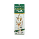 ★【第2類医薬品】バンテリンコーワゲルLT 【35g】(興和)【セルフメディケーション税制対象】【肩こり・腰痛・筋肉痛】