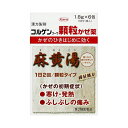 内容量6包商品説明漢方処方である「麻黄湯」を配合した顆粒かぜ薬です。 「麻黄湯」は古くからかぜのひきはじめの「寒け」、「発熱」、「ふしぶしの痛み」に用いられており、これらの症状にすぐれた効果を発揮することが知られています。効能効果体力充実して，かぜのひきはじめで、さむけがして発熱、頭痛があり、せきが出て身体のふしぶしが痛く汗が出ていないものの次の諸症：感冒、鼻かぜ、気管支炎、鼻づまり配合成分本品3.6g（1.8g×2包）中成分名　　　分量　　　働き麻黄湯エキス＊ 1.92g用法・容量下記の量を食前又は食間にそのまま水かお湯にて服用してください。またはお湯に溶かしてよくかき混ぜた後、温服してください。●食間とは「食事と食事の間」のことで、たとえば朝食と昼食の間のことをさします。食事中に服用するということではありません。年齢　　　　　　　1回量　　　1日服用回数成人（15歳以上） 1包 朝夕2回 7歳以上15才未満 2/3包 朝夕2回 4歳以上7歳未満 1/2包 朝夕2回 2歳以上4歳未満 1/3包 朝夕2回 2歳未満 服用しないこと使用上の注意点1．次の人は服用前に医師、薬剤師又は登録販売者に相談してください（1）医師の治療を受けている人。（2）妊婦又は妊娠していると思われる人。（3）胃腸の弱い人。（4）発汗傾向の著しい人。（5）高齢者。（6）今までに薬などにより発疹・発赤、かゆみ等を起こしたことがある人。（7）次の症状のある人。　　　むくみ、排尿困難（8）次の診断を受けた人。　　　高血圧、心臓病、腎臓病、甲状腺機能障害2．服用後、次の症状があらわれた場合は副作用の可能性がありますので、　　直ちに服用を中止し、この添付文書を持って医師、薬剤師又は登録販売者に　　相談してください　　　〔関係部位〕　　　〔症　　状〕　　　　皮　　　膚　：　発疹・発赤、かゆみ　　　　消　化　器　：　吐き気、食欲不振、胃部不快感　　　　そ　の　他　：　発汗過多、全身脱力感　まれに下記の重篤な症状が起こることがあります。その場合は直ちに医師の診療を受けてください。　〔症状の名称〕偽アルドステロン症、ミオパチー　〔症　　　状〕手足のだるさ、しびれ、つっぱり感やこわばりに加えて、脱力感、筋肉痛があらわれ、　　　　　　　　徐々に強くなる。3．5〜6回服用しても症状がよくならない場合は服用を中止し、この添付文書を持って医師、　　薬剤師又は登録販売者に相談してください保管および取扱い上の注意（1）高温をさけ、直射日光の当たらない湿気の少ない涼しい所に保管してください。（2）小児の手の届かない所に保管してください。（3）他の容器に入れ替えないでください。（誤用の原因になったり品質が変わります。）（4）1包を分割した残りを服用する場合、袋の口を折り返して保管し、2日以内に服用してください。（5）使用期限（外箱に記載）をすぎた製品は服用しないでください。使用期限使用期限まで半年以上ある商品をお届致します。発売販売元・お客様相談室興和株式会社03-3279-7755薬粧情報部お客様相談センター 広告文責株式会社コクミン電話：06-6671-0315区分第2類医薬品文責：吉田修吾日本製こちらの商品は、おひとり様3個までとさせていただいております。