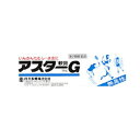 【第2類医薬品】アスターG軟膏 【16g】(丹平製薬)【湿疹・かゆみ/水虫】
