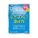 ケアリーヴ治す力防水タイプ　ビッグ　CNB5B【5枚】(ニチバン)【救急/絆創膏】