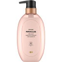 パンテーンミラクルズ シルキーリペア トリートメント ポンプ 【440g】(P&Gジャパン)