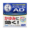 内容量145g商品説明お風呂などで体が温まった時や、さまざまな刺激によって起こる我慢できないかゆみ。「メンソレータムADクリームm」は、3つのかゆみ止め成分（クロタミトン・リドカイン・ジフェンヒドラミン）配合で、かかずにいられないしつこいかゆみをすばやくしずめます。かゆみをしっかり抑えて、かゆみの起きにくい肌へと導きます。保湿基剤（グリセリン）配合で、かさつく肌もなめらかに。伸びがよく、べたつかない非ステロイドのクリームです。効能効果かゆみ、皮フ炎、かぶれ、じんましん、虫さされ、しっしん、ただれ、あせも、しもやけ配合成分（1g中）●クロタミトン 50mg ●リドカイン 20mg ●ジフェンヒドラミン 10mg ●トコフェロール酢酸エステル（ビタミンE誘導体） 5mg ●グリチルレチン酸 2mg添加物として、流動パラフィン、グリセリン、1，3-ブチレングリコール、尿素、ステアリン酸グリセリン、トリエタノールアミン、パルミチン酸イソプロピル、セトマクロゴール、乳酸Na、カルボキシビニルポリマー、セタノール、コレステロール、l-メントール、塩化Mgを含有する。用法・容量1日数回、適量を患部にぬってください。使用上の注意点してはいけないこと（守らないと現在の症状が悪化したり、副作用が起こりやすくなる）1．次の部位には使用しないでください。（1）目や目の周囲、口唇などの粘膜の部分等（2）傷のあるところ相談すること1．次の人は使用前に医師、薬剤師又は登録販売者にご相談ください。（1）医師の治療を受けている人（2）薬などによりアレルギー症状を起こしたことがある人（3）湿潤やただれのひどい人2．使用後、次の症状があらわれた場合は副作用の可能性があるので、直ちに使用を中止し、この説明書を持って医師、薬剤師又は登録販売者にご相談ください。　　　〔関係部位〕　　　〔症　　状〕　　　　　皮フ　　　：　発疹・発赤、かゆみ、はれ、かぶれ、乾燥感、刺激感、　　　　　　　　　　　　熱感、ヒリヒリ感3．5〜6日間使用しても症状がよくならない場合は使用を中止し、この説明書を持って医師、薬剤師又は登録販売者にご相談ください。保管および取扱い上の注意（1）直射日光の当たらない涼しいところに密栓して保管してください。（2）小児の手の届かないところに保管してください。（3）他の容器に入れ替えないでください。（誤用の原因になったり品質が変わる）（4）使用期限（外箱に記載）を過ぎた製品は使用しないでください。なお、使用期限内であっても、一度開封した後はなるべく早くご使用ください。使用期限使用期限まで1年以上ある商品をお届致します。発売販売元・お客様相談室ロート製薬（株） 〒544-8666大阪市生野区巽西1-8-1東京：03-5442-6020　大阪：06-6758-1230受付時間：9：00〜18：00（土，日，祝日を除く）メーカー名ロート製薬広告文責株式会社コクミン電話：06-6671-0315区分第2類医薬品文責：吉田修吾こちらの商品は、おひとり様3個までとさせていただいております。