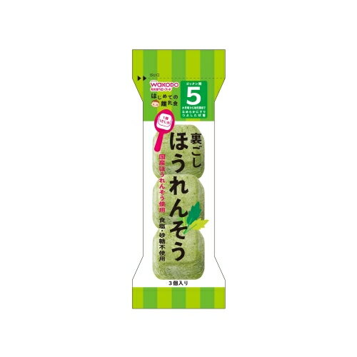 裏ごしほうれんそう【2.1g】(アサヒグループ食品)【ベビー食品】