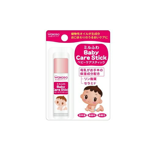ベビーケアスティック【5g】(アサヒグループ食品)