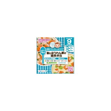 鮭とほうれん草の雑炊弁当【80g×2】(アサヒグループ食品)