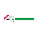 ★【第2類医薬品】ダマリンL 【15g】(大正製薬)【セルフメディケーション税制対象】【湿疹・かゆみ/水虫】