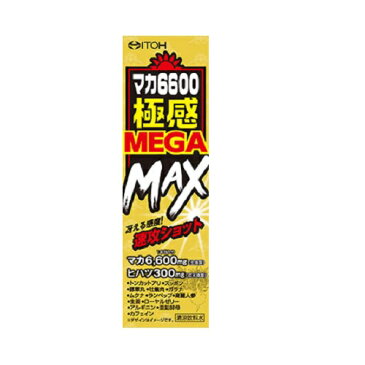 マカ6600極感MEGA　MAX　【50ml】　（井藤漢方）【栄養ドリンク】