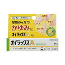 ★【第(2)類医薬品】オイラックスA 【10g】(第一三共ヘルスケア)【湿疹・かゆみ/虫さされ】 【セルフメディケーション税制対象】
