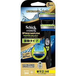 ハイドロ5プレミアム　パワーセレクトホルダー　替刃2コ付(うち1コは本体に装着済)　(シック・ジャパン)　【MEN'S】【シェービング】