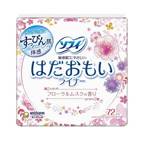 内容量72枚商品説明ソフィはだおもいライナーは、はだおもいナプキンと同じトップシートを採用し、「吸収後もサラサラが続く！敏感肌にやさしいライナー」です。メーカー名ユニ・チャーム広告文責株式会社コクミン電話：06-6671-0315