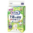 ライフリー 超うす型下着感覚パンツL 【22枚】(ユニ・チャーム)