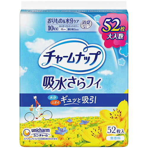 内容量52枚商品説明水分・ニオイしっかり吸収・「高吸収シート」が下着をしっかりカバーして安心！19cmロングライナーで安心！メーカー名ユニ・チャーム広告文責株式会社コクミン電話：06-6671-0315