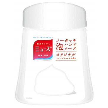 ミューズ　ノータッチ泡ハンドソープ　詰替オリジナル　【250mL】（レキットベンキーザー・ジャパン）【ハンドケア/ハンドソープ】