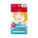 ソフティモ2泊おとまりセツトa 【11袋】(コーセーコスメポート)【ボディケア/トラベル】