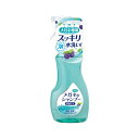 メガネのシャンプー 除菌EX 【200ml】【掃除/眼鏡】