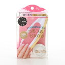 Ducato(デュカート) 爪ミガキセット 【1個】(デュカート)