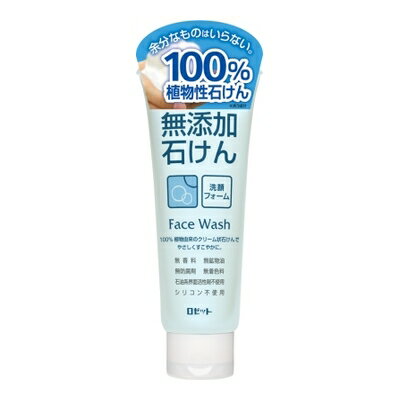 無添加石けん　洗顔フォーム【140g