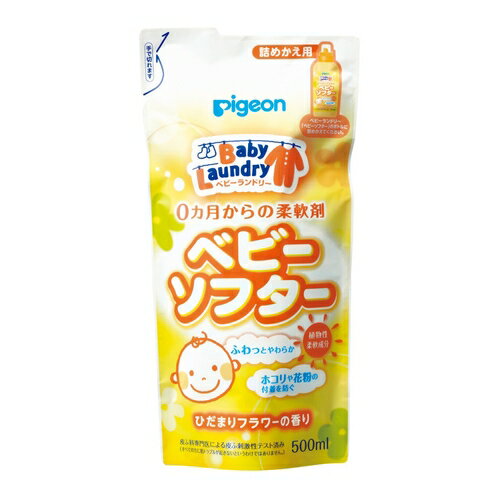 赤ちゃんの柔軟剤ベビーソフター香り付　詰替用【500ml】（ピジョン）【ベビー用品】